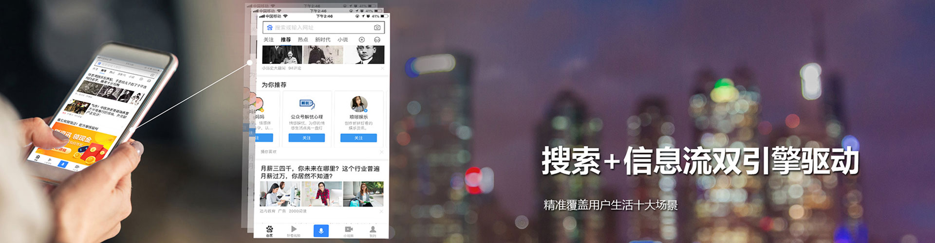 瓯海竞价开户