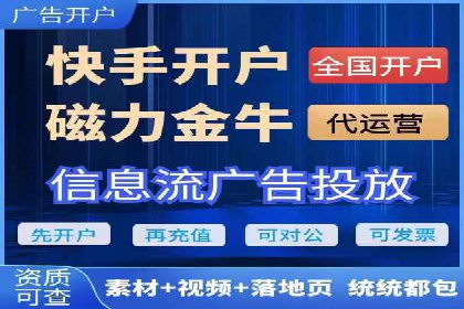 抖音信息流广告的创意形式与效果展示