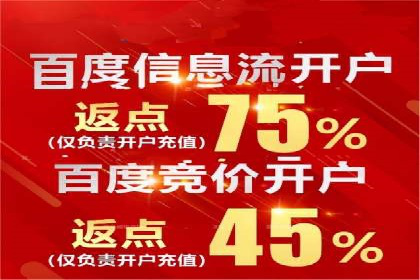百度竞价广告优化案例：效果提升秘诀