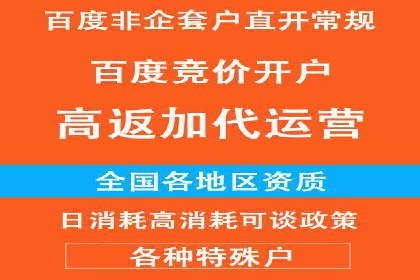 信息流托管案例：企业数字化转型的利器