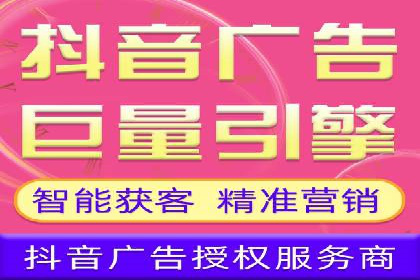 信息流广告优化策略：百度案例启示录